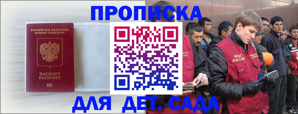 найти адрес прописки в Котельниче