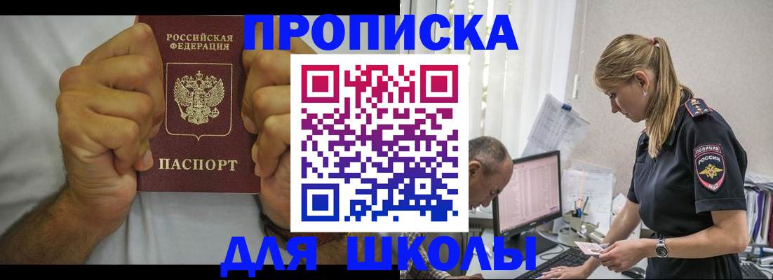 регистрация для дет. сада в Котельниче