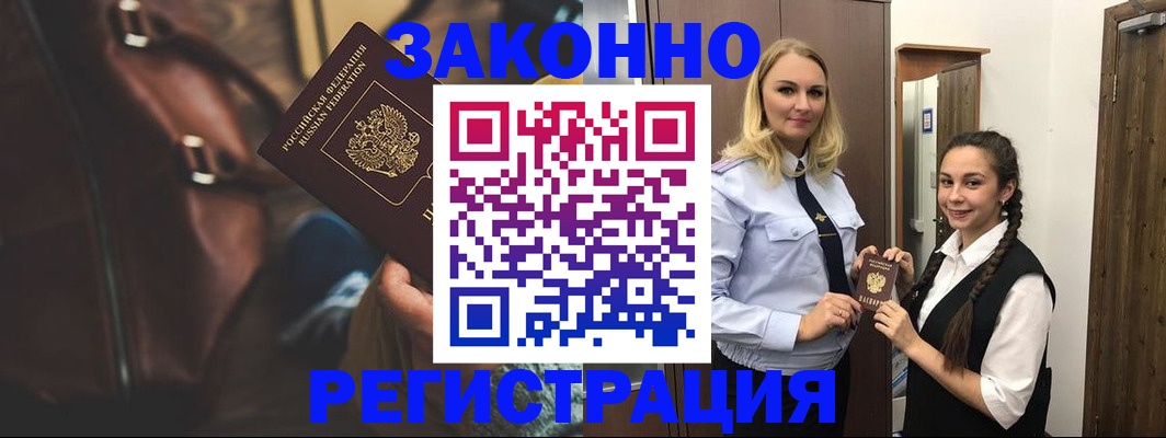 регистрация для школы в Котельниче